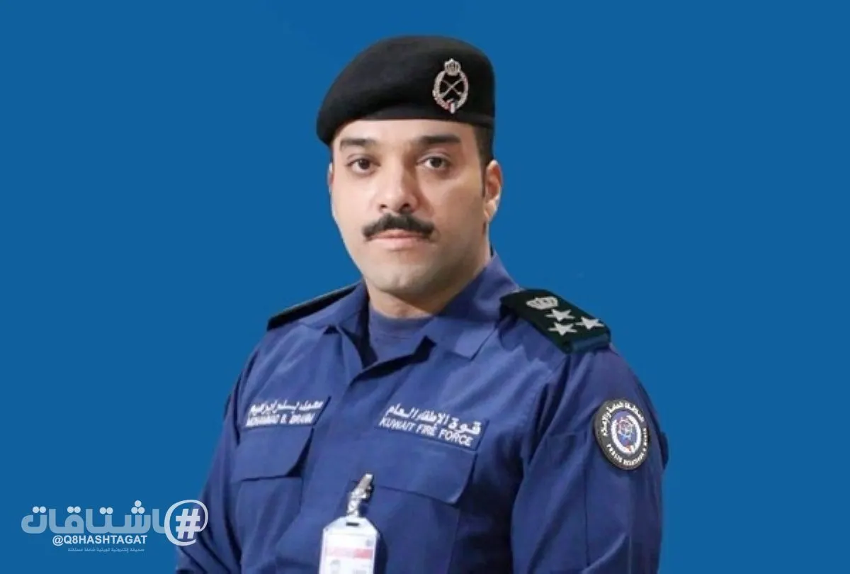 قوة الإطفاء العام: الحذر عند استخدام البخور مع ضرورة إبعاد المبخرة عن الستائر والأثاث