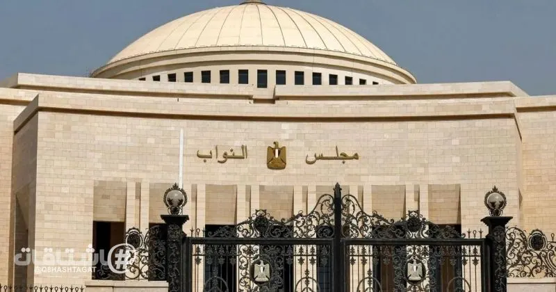 البرلمان المصري يقرر عقد جلسة عامة غداً.. في ضوء طلب الرئيس السيسي