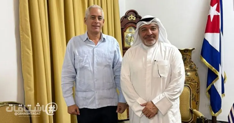 نائب وزير الخارجية الكوبي يشيد بدور الكويتي للتنمية في دعم البنية التحتية الاقتصادية لبلاده