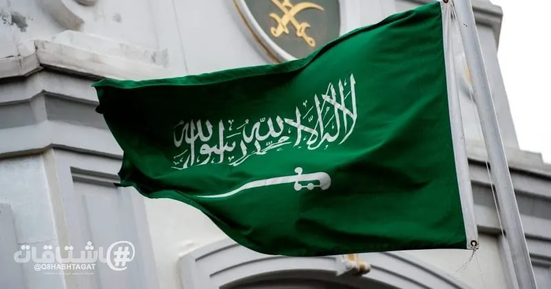السعودية: إطلاق ميليشيا الحوثي لمسيّرة باتجاه مكة المكرمة انتهاك واستفزاز لمشاعر المسلمين في العالم