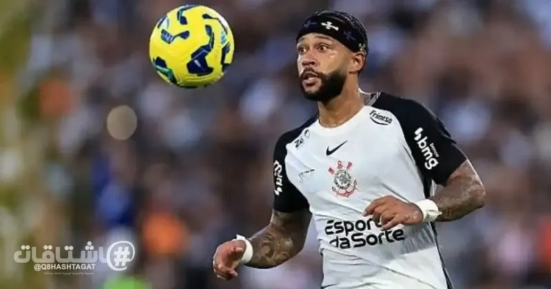 كورنثيانز البرازيلي يعود عن قراره ويمدد عقد لاعبه الهولندي ممفيس ديباي