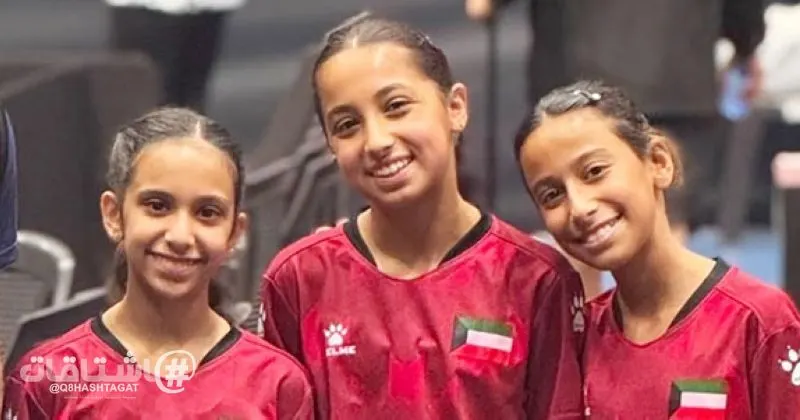 فتيات الكويت يتصدرن بطولة غرب آسيا للكرة الطاولة