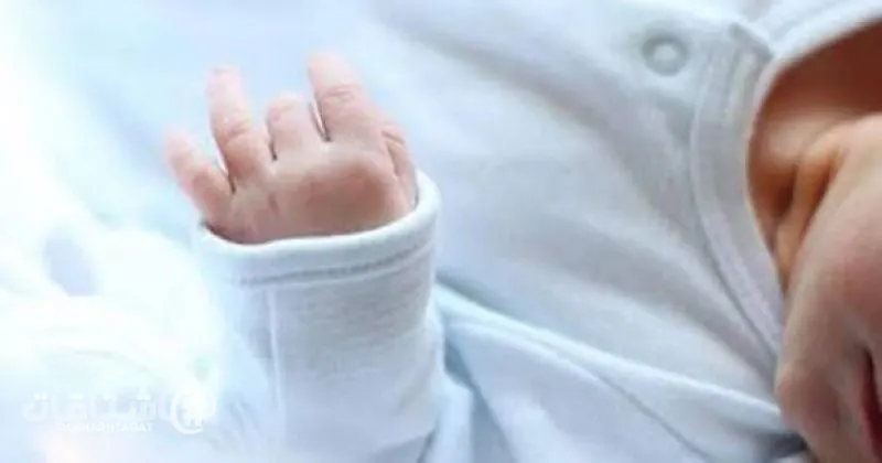 يونانية تنجب طفلة من جنين مجمّد منذ 22 عاماً