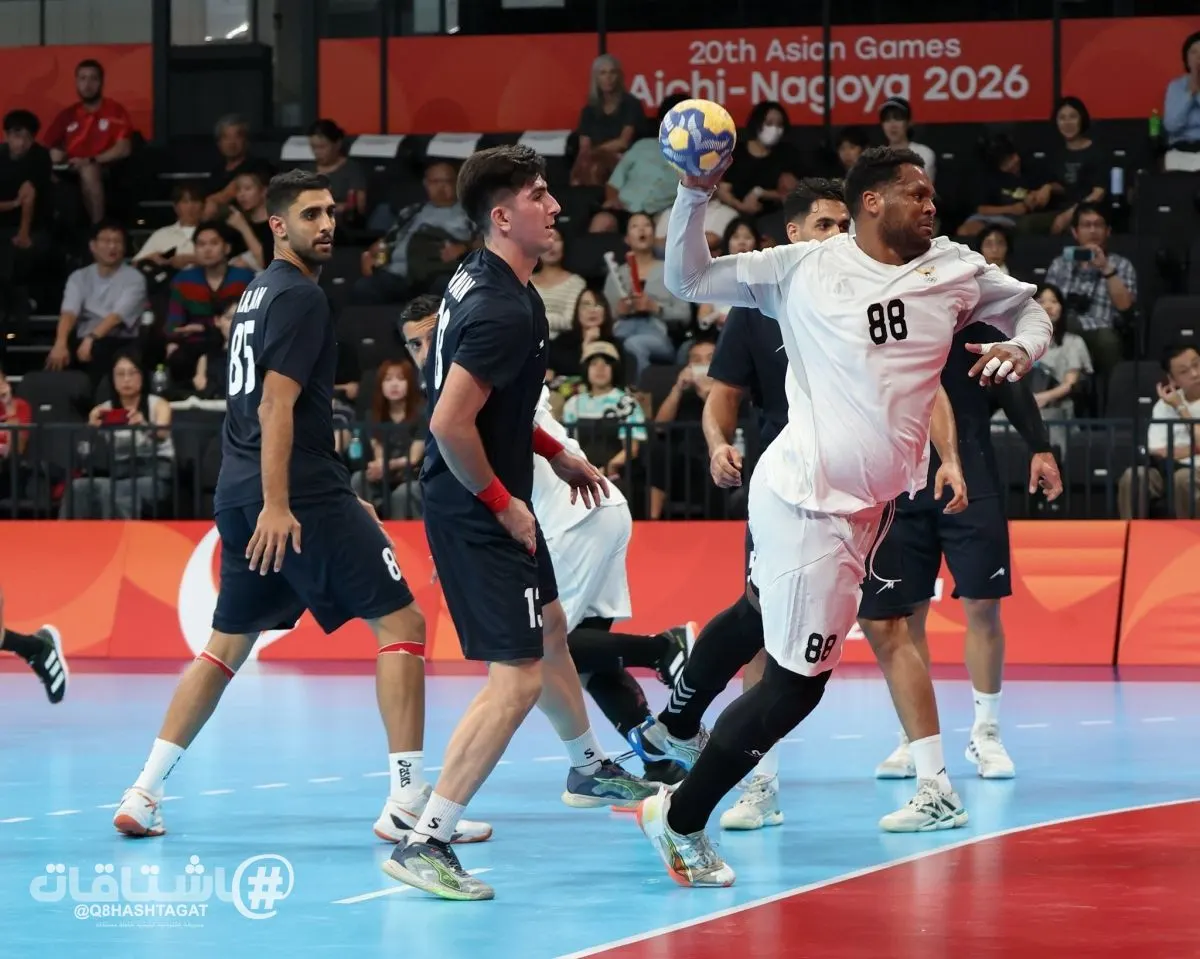 منتخب الكويت لكرة اليد تفتح مشوار الآسياد بانتصار على إيران 26-24