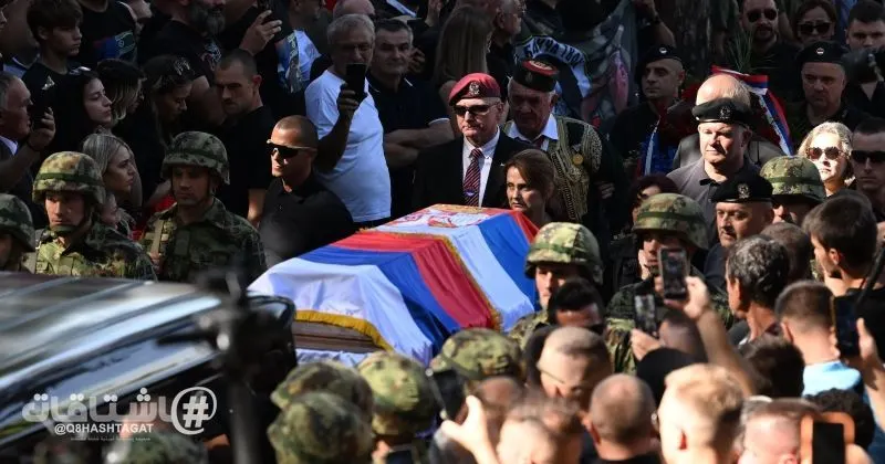 فون دير لاين تنتقد الحشود والدعم الرسمي في صربيا لجنازة ملاديتش المدان بجرائم حرب