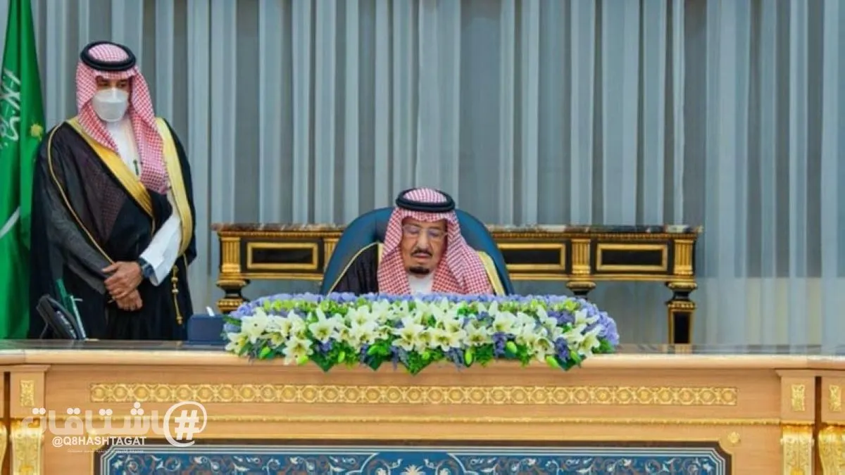 السعودية: أمن الطاقة وحركة الملاحة مسؤولية مشتركة تتطلب تعاوناً دولياً