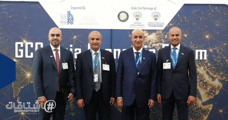 بنك الكويت الوطني يشارك في مناقشات المنتدى الاقتصادي الخليجي الآسيوي