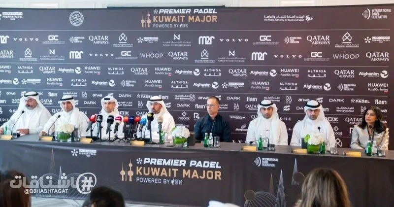 بطولة بريمير بادل كويت ميجر تنطلق غدا بمشاركة نخبة من لاعبي ونجوم العالم والمصنفين الأوائل