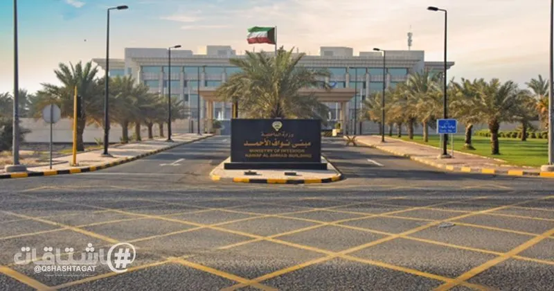 ضبط الهارب المتهم في قضية خروج شخص من البلاد بصورة غير مشروعة