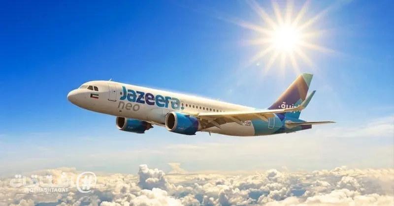 طيران الجزيرة تسلّمت إيرباص A320