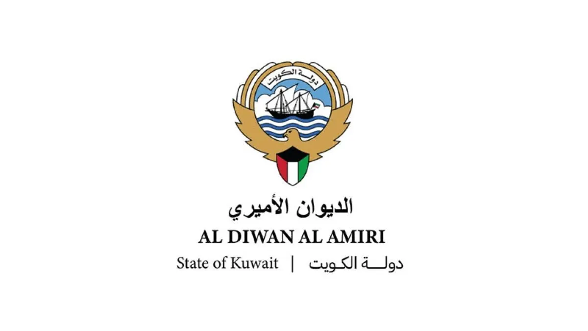 الديوان الأميري ينعى الشيخة بدرية فهد المالك الصباح