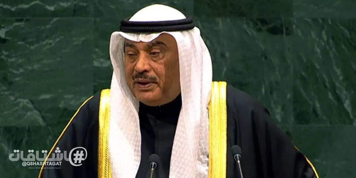 ممثل الأمير أمام الأمم المتحدة: الكويت تتعرض لعدوان إيراني آثم على الرغم من أنها ليست طرفا في النزاع