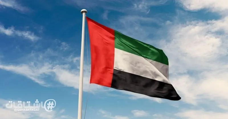 الإمارات تُدين بشدة هجمات جماعة الحوثي على أعيانٍ مدنيةٍ واقتصادية وسفنٍ سعودية