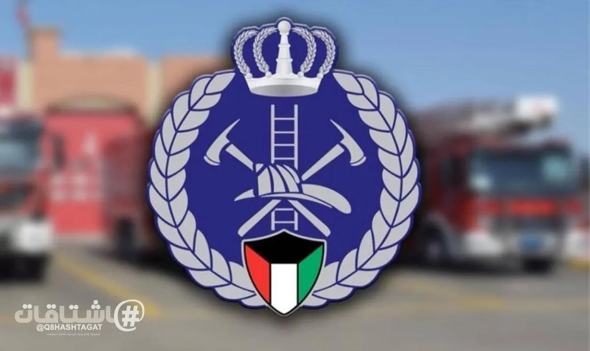 الإطفاء: إصابة شخص بانفجار ناجم عن تسرب غاز داخل شقة في حولي