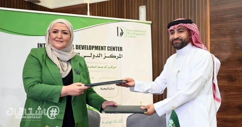 قطرة في بحر التعاون الكويتي - السعودي... شراكة جديدة لتطوير رأس المال البشري