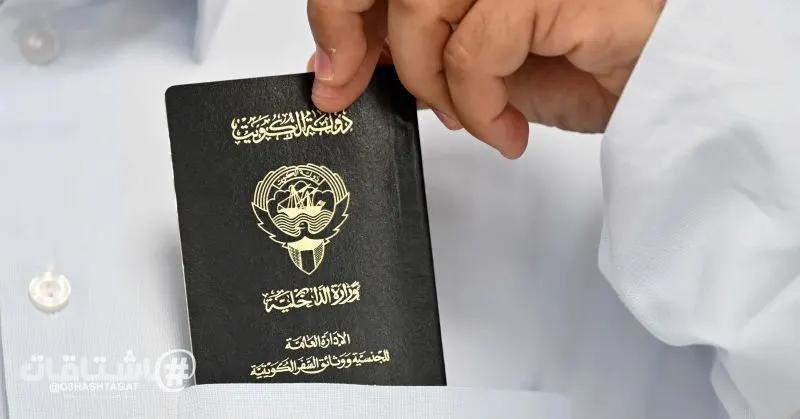 سوري سُجّل ابناً لعمه المُتجنّس.. ووصل إلى رتبة عليا