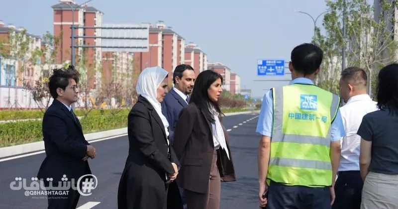 وزيرة الأشغال د.نورة المشعان تزور مشروع مدينة عمالية في الصين
