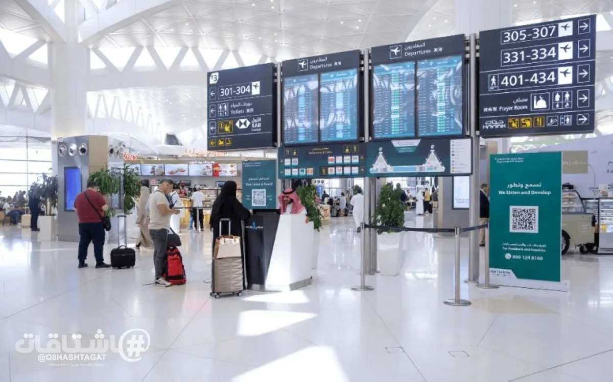 السعودية: مقذوف مجهول يتسبب بحريق في مطار الملك خالد الدولي بالرياض