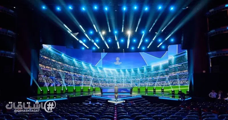 الأنظار تتجه إلى موناكو.. بدء قرعة دوري أبطال أوروبا