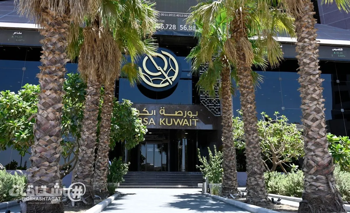 بورصة الكويت تغلق تعاملاتها على انخفاض مؤشرها العام 34.79 نقطة