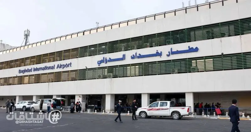 العراق يسعى لاستثناء مطاراته من قيود واشنطن على الرحلات الإيرانية