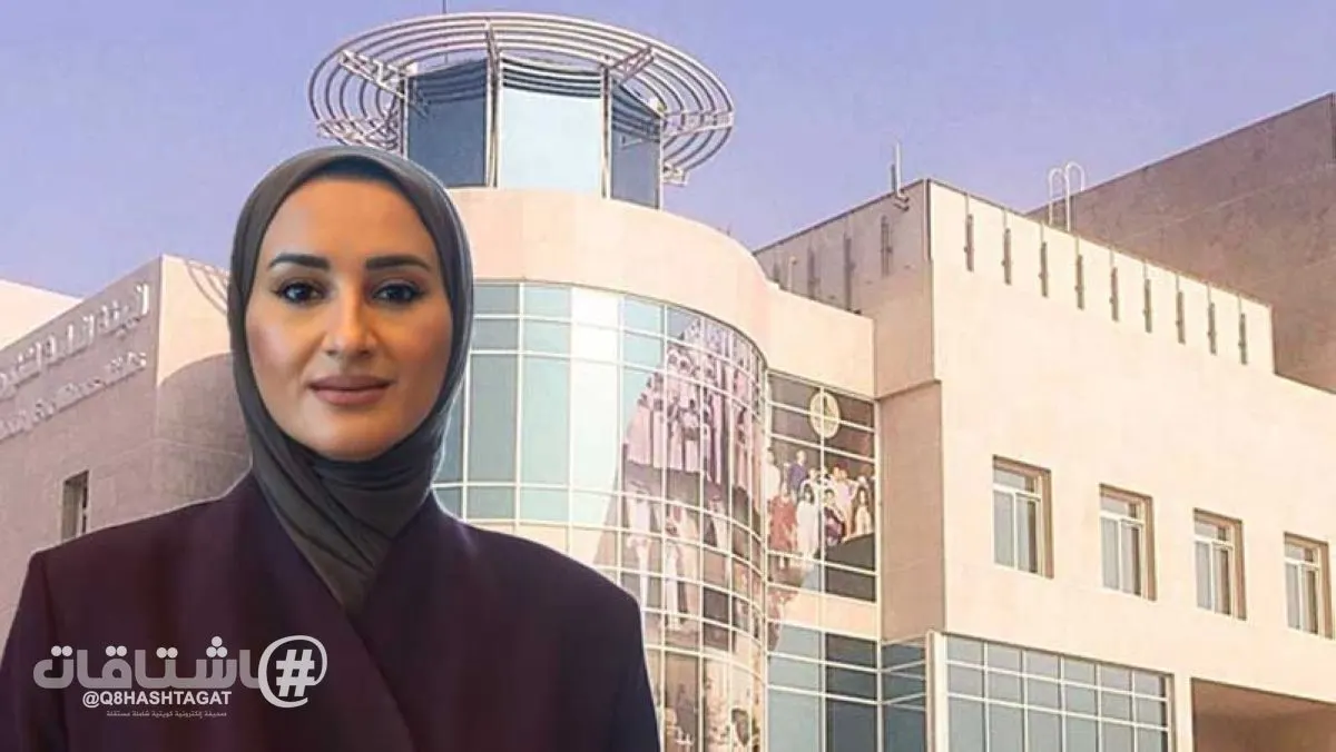 الهيئة العامة لشئون القُصّر تُعلن عن الوظائف الشاغرة للمناصب الإشرافية