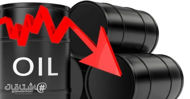 سعر برميل النفط الكويتي ينخفض إلى 106.96 دولار