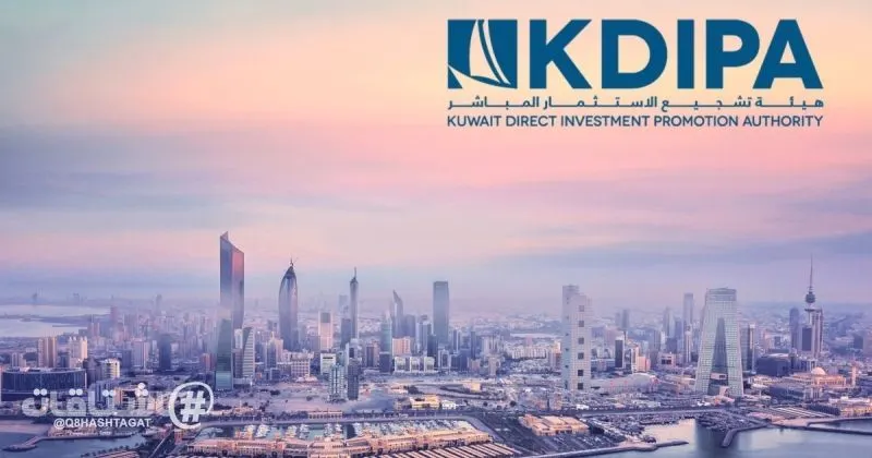 8.6 مليون دينار مصروفات «هيئة تشجيع الإستثمار المباشر» في 2026/2025