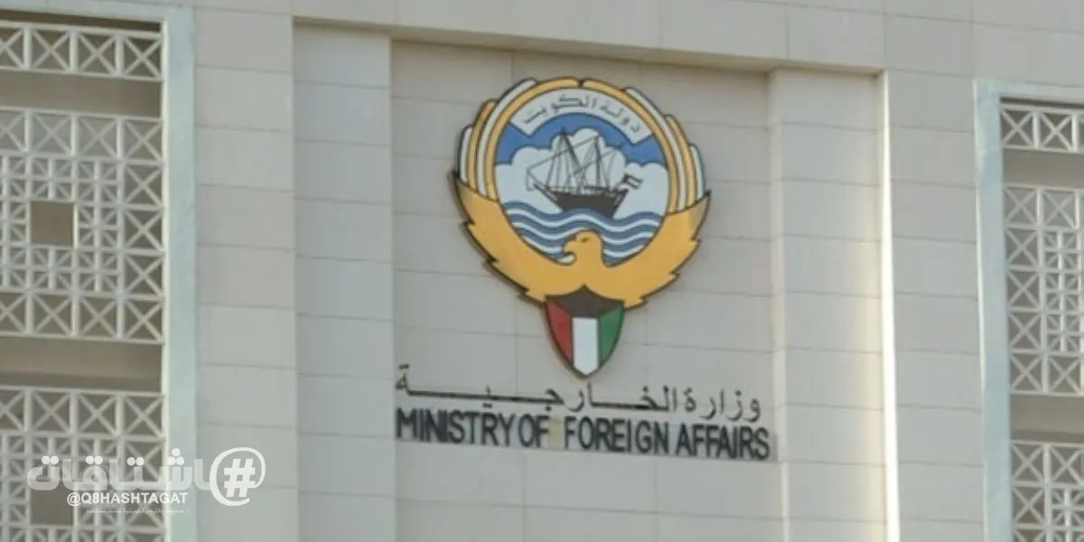 القنصلية الكويتية في إسطنبول تدعو المواطنين إلى توخي الحذر في ظل موجة من الأمطار الغزيرة