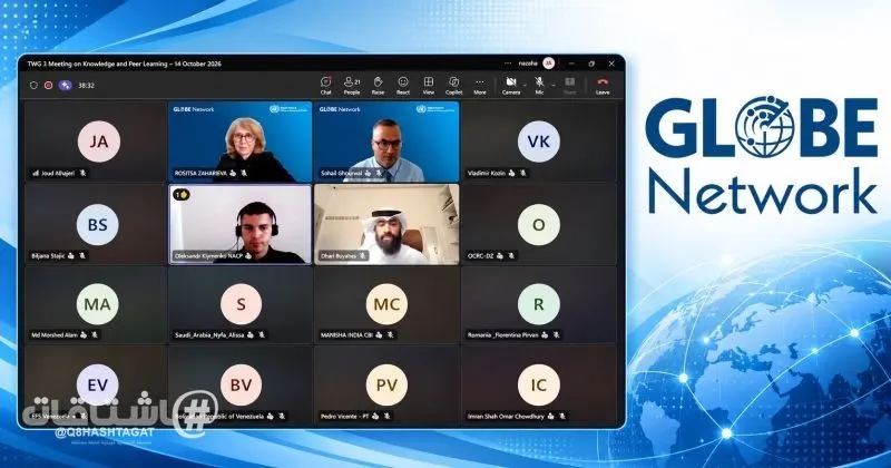إنجاز دولي لـنزاهة.. فازت برئاسة فريق المعرفة في شبكة Globe الأممية