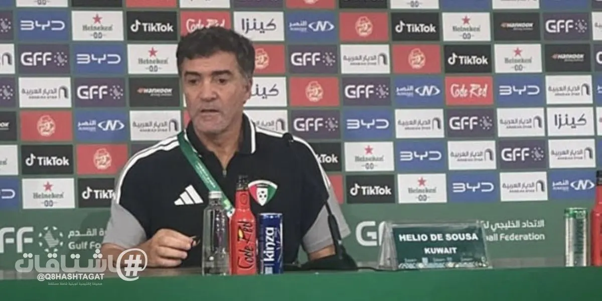مدرب الأزرق: فخور بما قدمه لاعبو منتخب الكويت بـ «خليجي 27»