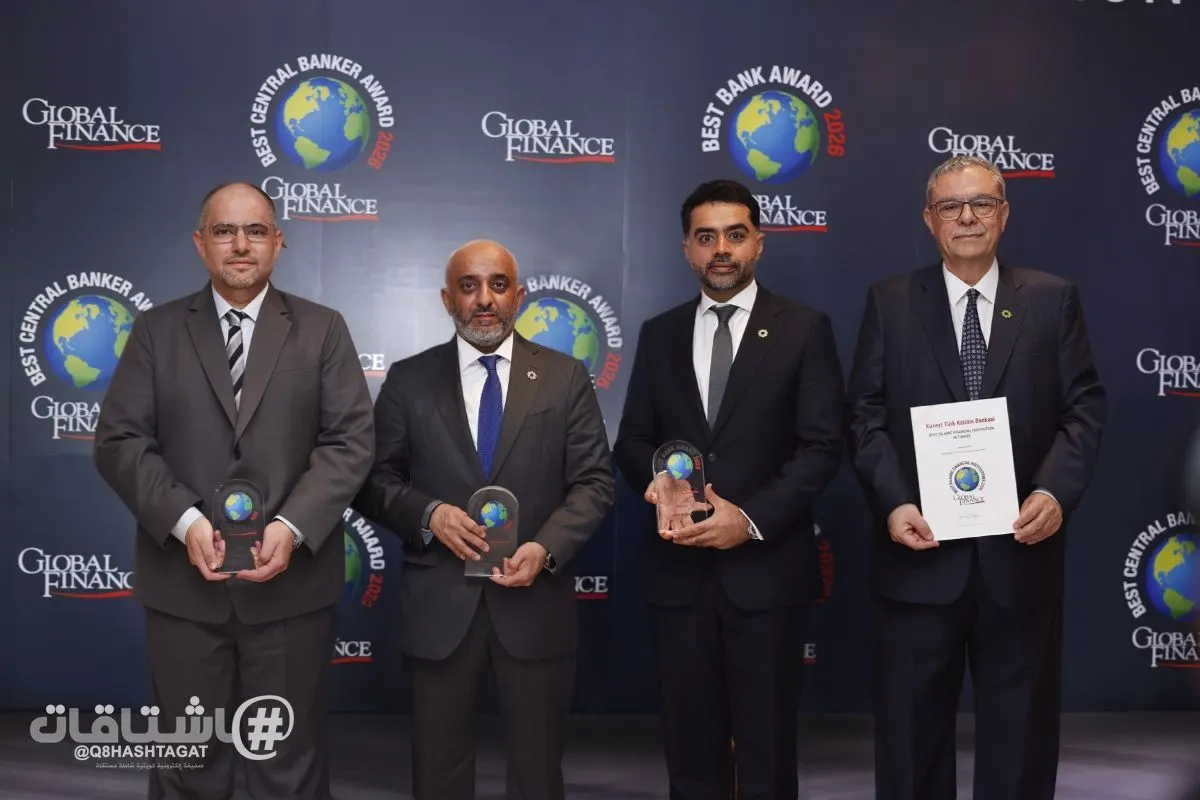 بيت التمويل الكويتي يحصد 7 جوائز مرموقة من مجلة «غلوبل فاينانس» العالمية منها أفضل بنك إسلامي في العالم 2026