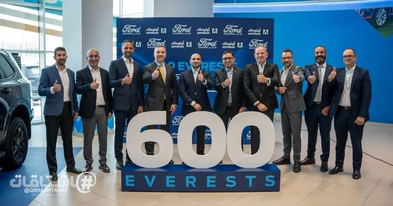 أوتوماك للسيارات تسلّم أسطولاً يضم 600 سيارة فورد إيفرست لإحدى الشركات الرائدة في قطاع النفط بالكويت
