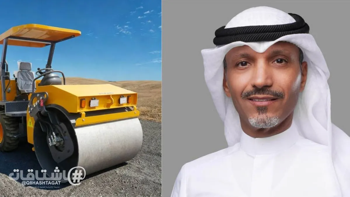 الجمعية الكويتية لعلوم الأرض تدعو إلى توظيف اهتزازات المداحل في المسوحات الجيوفيزيائية