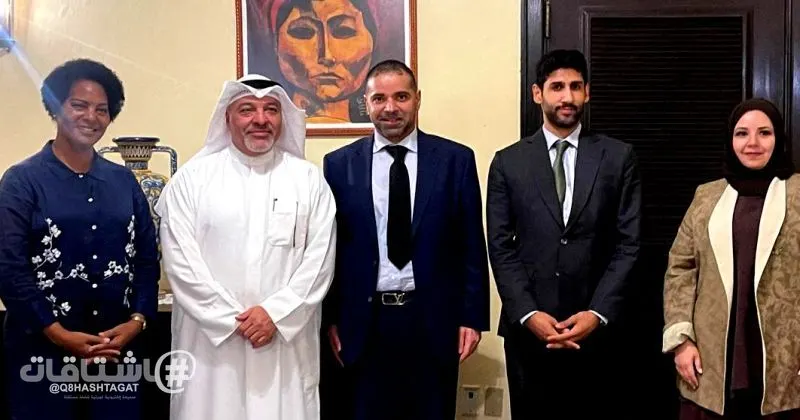 وفد كويتي يبدأ في كوبا مباحثات اتفاقية الازدواج الضريبي وسبل تعزيز العلاقات التجارية والاقتصادية