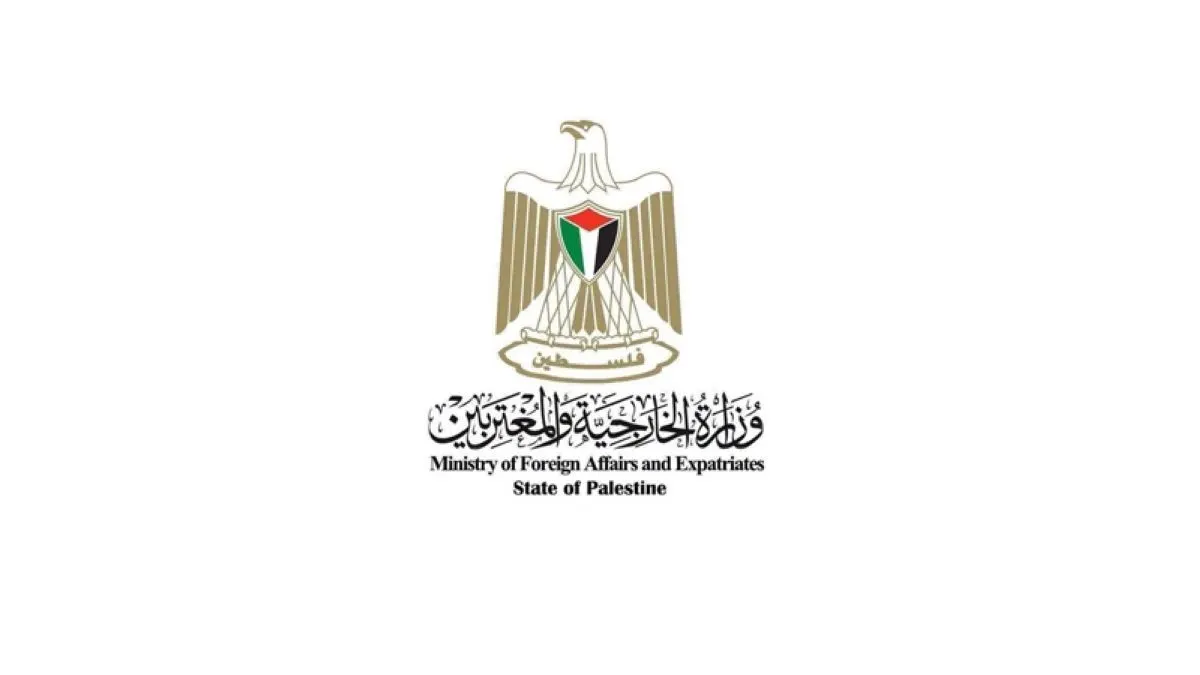 فلسطين ترفض تمديد القيود الأميركية على منح تأشيرات الدخول لمسؤوليها وأعضاء منظمة التحرير: إجراء غير مبرر