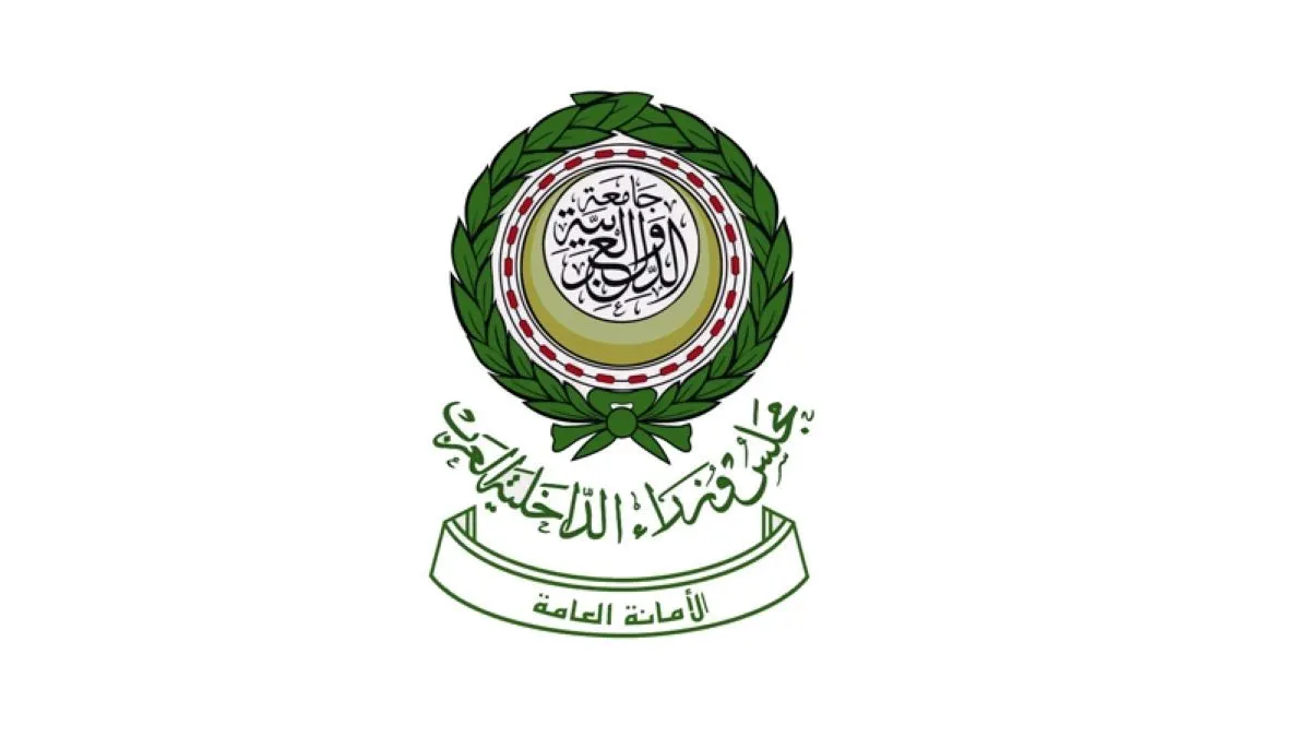 وزراء الداخلية العرب يدين بشدة الاعتداءات الحوثية على مطاري جازان ونجران في السعودية