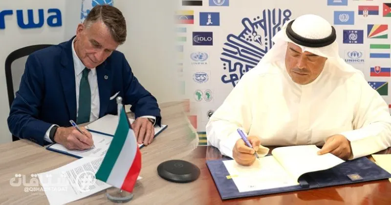 2.5 مليون دولار منحة كويتية لإعادة إعمار مدرسة بيريا في سوريا