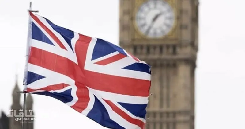 بريطانيا تلغي تحذيرها من السفر إلى الكويت
