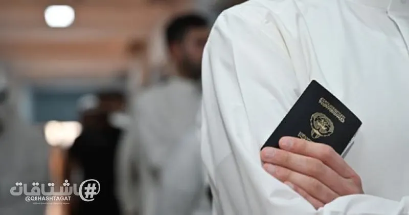 إقامة تصل إلى 10 سنوات لمسحوبي الجنسية وفق البند 4