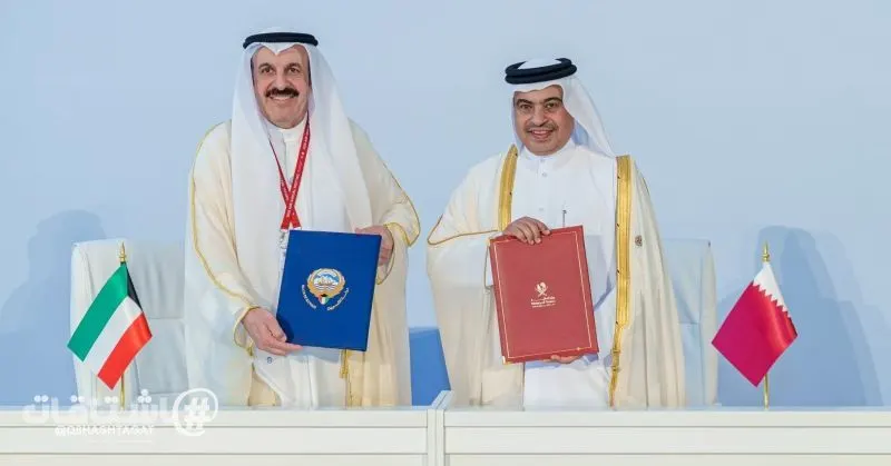 مذكرة تفاهم بين الكويت وقطر للتعاون في المجال المالي