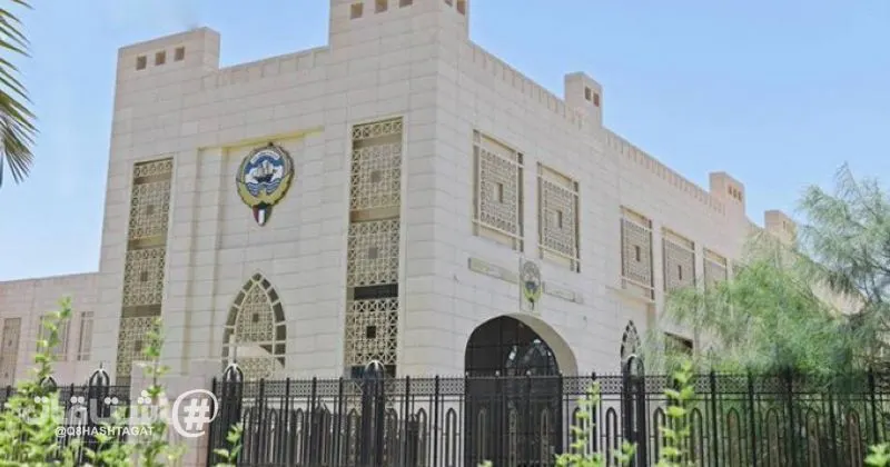الكويت ترحب ببيان 11 دولة أوروبية وكندا لمواجهة سياسات الاحتلال الإسرائيلي الاستيطانية