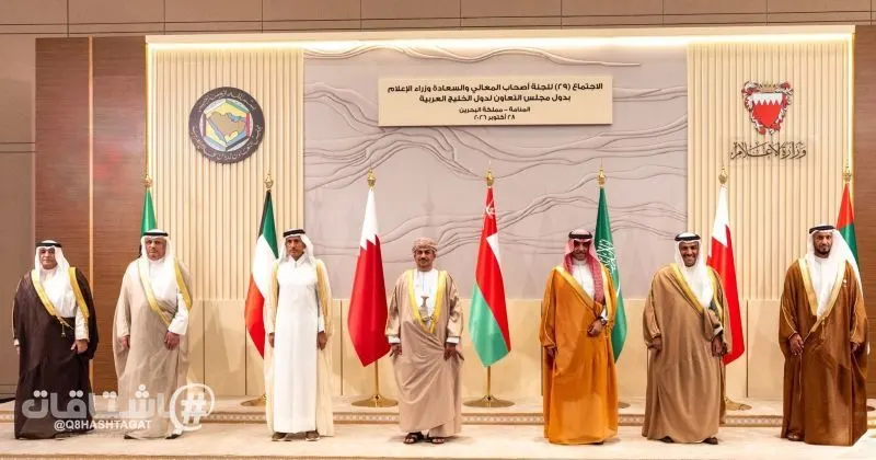 وزراء الإعلام الخليجيون يؤكدون رفض المساس بوحدة الصف أو الإساءة إلى دول المجلس ورموزها وشعوبها