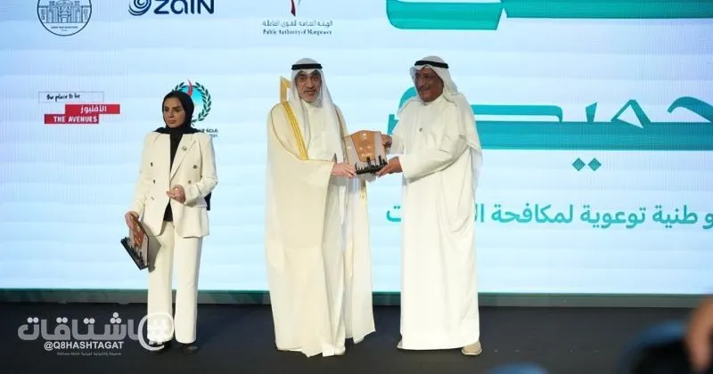 تكريم بيت التمويل الكويتي لمساهمته الفاعلة بإنجاح الحملة الوطنية التوعوية (وطن يحميك)