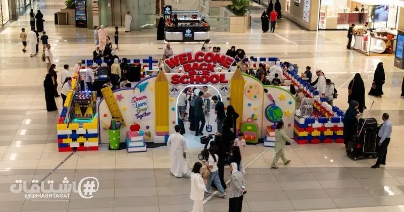 الهيئة العامة لشؤون القُصّر تنظم فعالية العودة إلى المدارس في الأفنيوز
