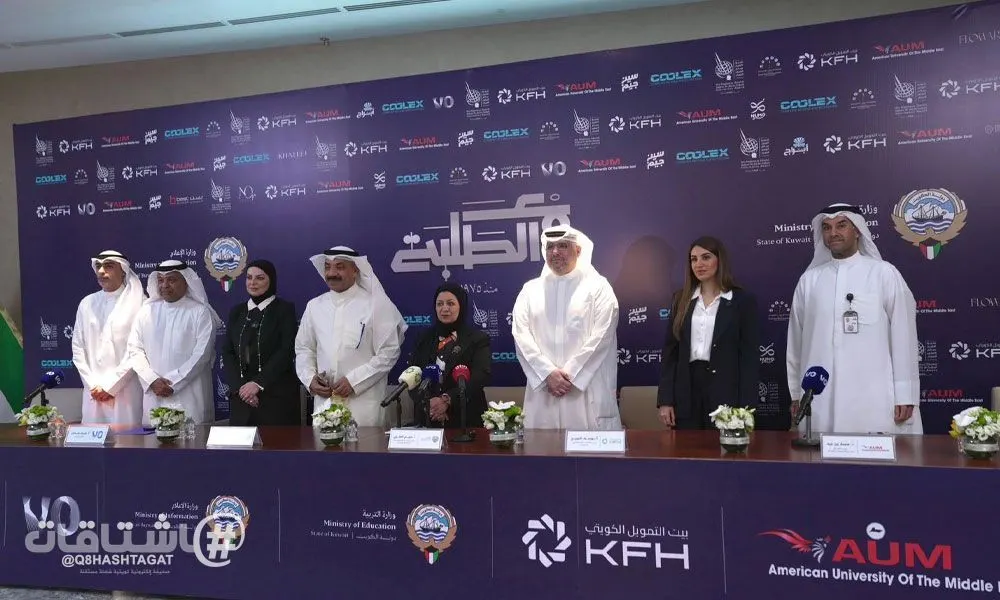 بيت التمويل الكويتي يواصل تمكين الطلبة ودعم التعليم عبر مشاركته في برنامج "مع الطلبة"