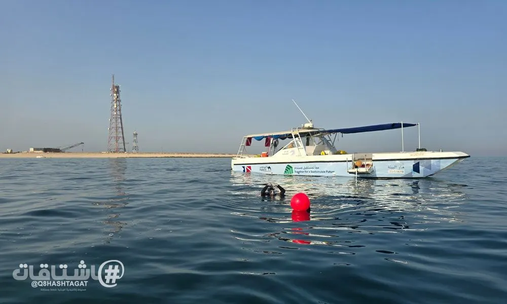 «فريق الغوص الكويتي»: تجهيز 35 مربطًا بحريًا لحماية الشعاب المرجانية والبيئة البحرية في جزيرة «كبر»