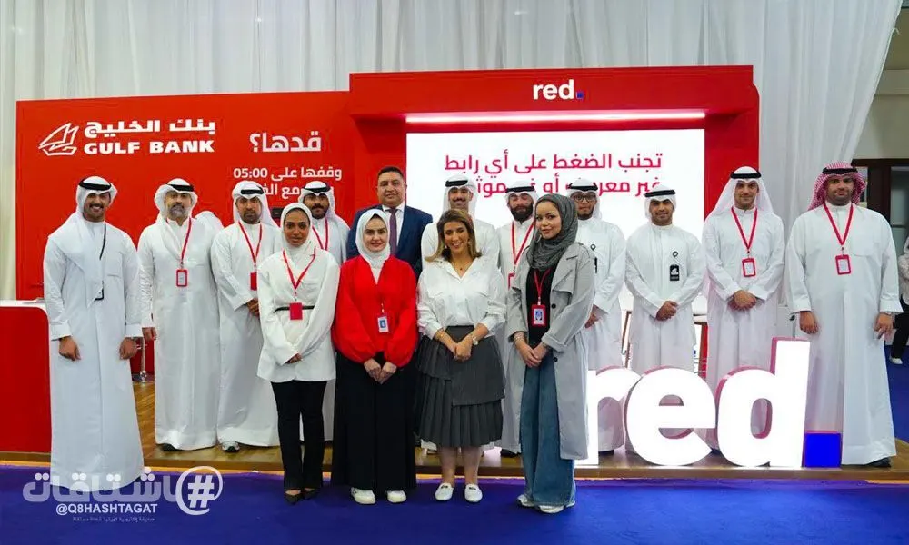 بنك الخليج يشارك باستقبال الطلبة المستجدين في "التطبيقي" و"كلية التكنولوجيا والطيران"