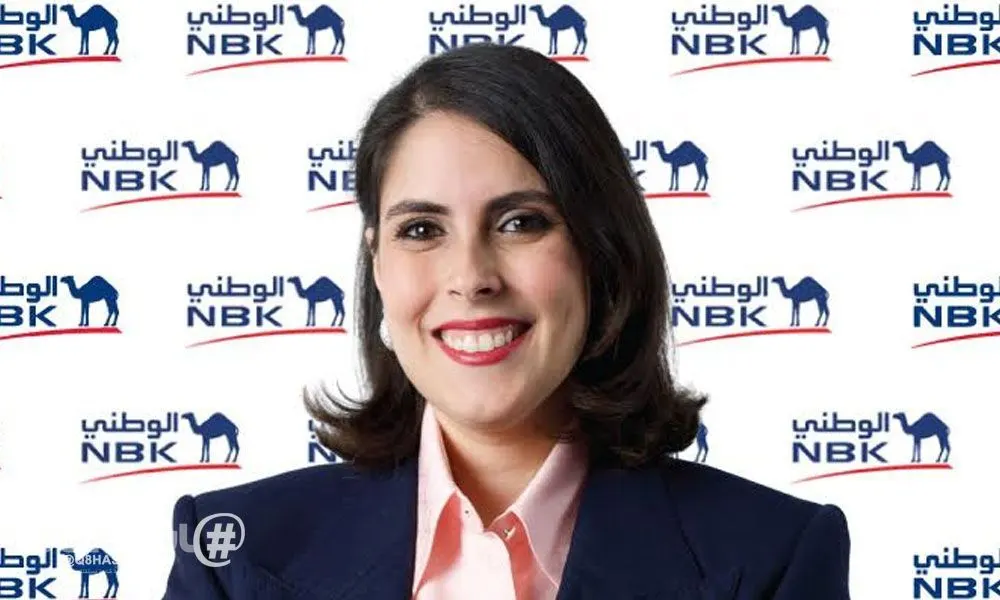 بنك الكويت الوطني يجدد شراكته الاستراتيجية مع جامعة IE الإسبانية لتعزيز تطوير الكفاءات والابتكار المؤسسي