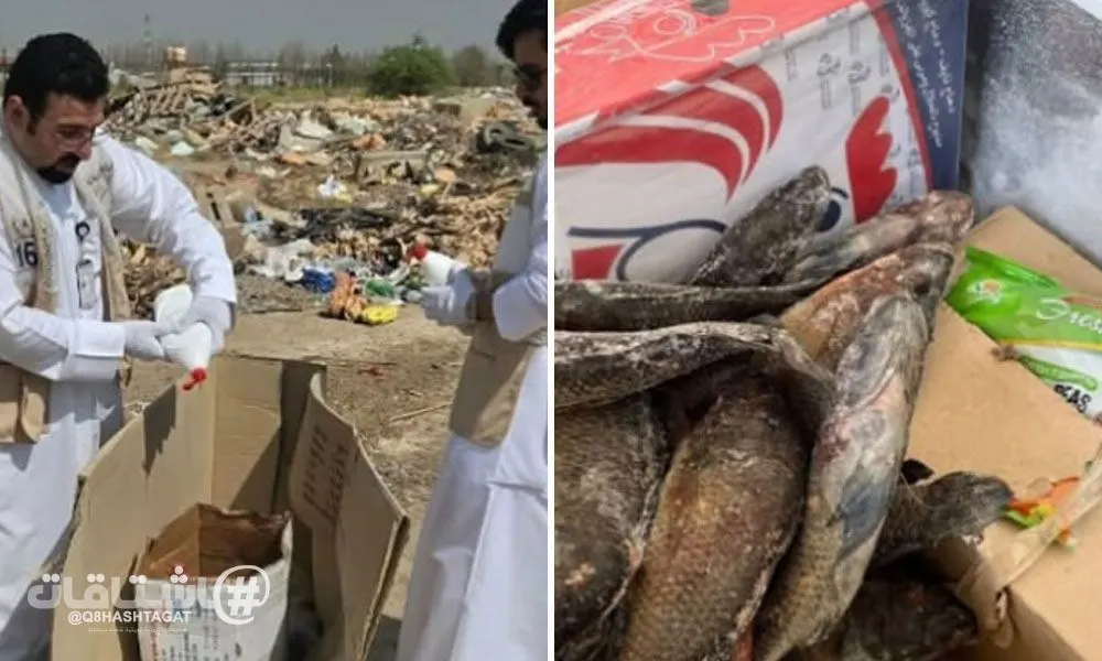 هيئة الغذاء: إتلاف أكثر من 150 كيلو غراما من المواد الغذائية خلال حملتين تفتيشيتين في الأحمدي ومبارك الكبير